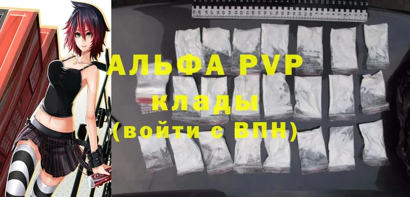 А ПВП Соль  Бугуруслан 