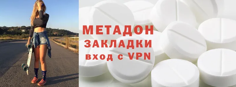 закладки  Бугуруслан  Метадон methadone 